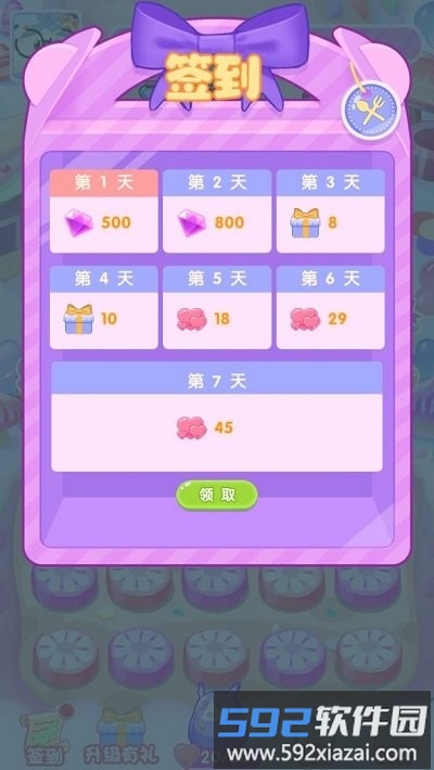 守卫甜品镇官方版截图3