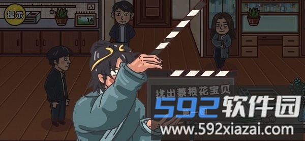 剧情梗传最新版截图4