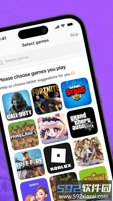 gameram最新版本截图1