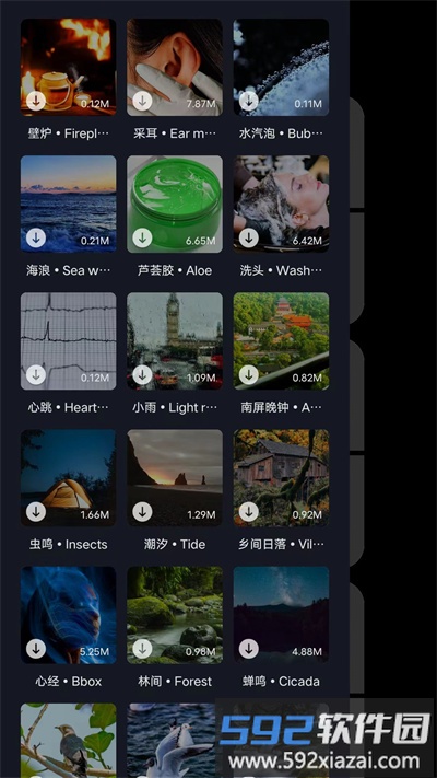flipclock翻页时钟官方版截图2