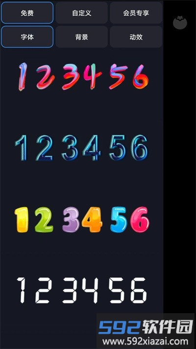 flipclock翻页时钟官方版截图4