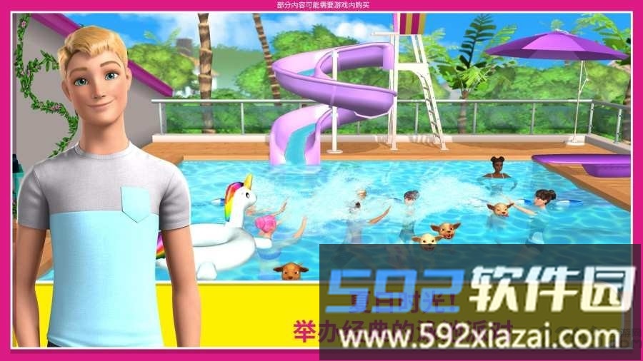 芭比梦幻小屋历险游戏(dream house)截图3