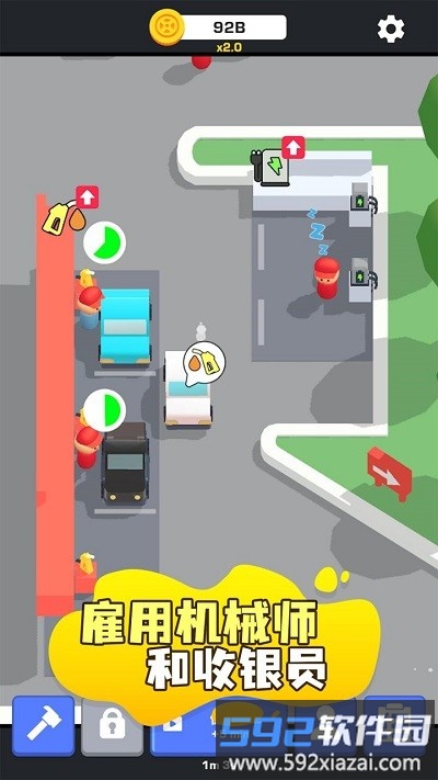 汽车养护中心手机版截图2