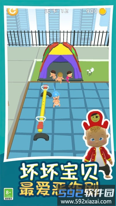 熊孩子捣蛋模拟器最新版截图1
