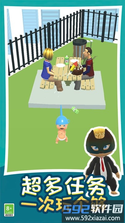 熊孩子捣蛋模拟器最新版截图2