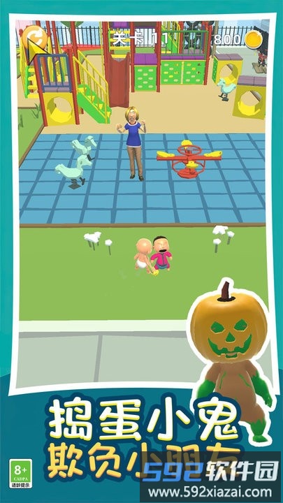 熊孩子捣蛋模拟器最新版截图3