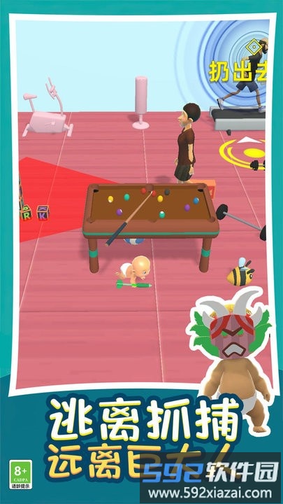 熊孩子捣蛋模拟器最新版截图4