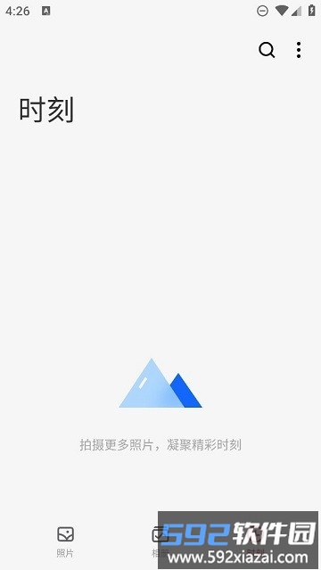 魅族图库app最新版本(Gallery)截图2