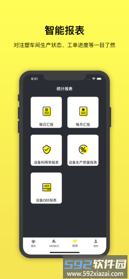 塑云软件(recorder)截图4