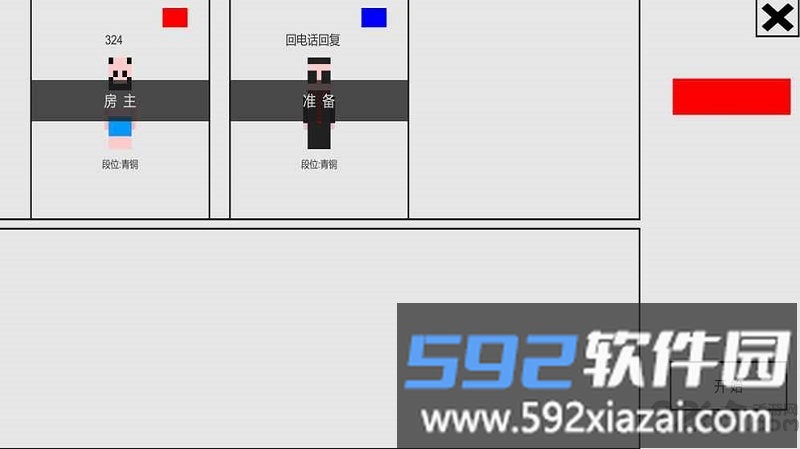 方块炸弹人官方版截图1