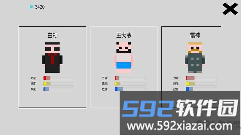 方块炸弹人官方版截图2