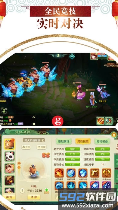 高空极限赛车手机版截图1