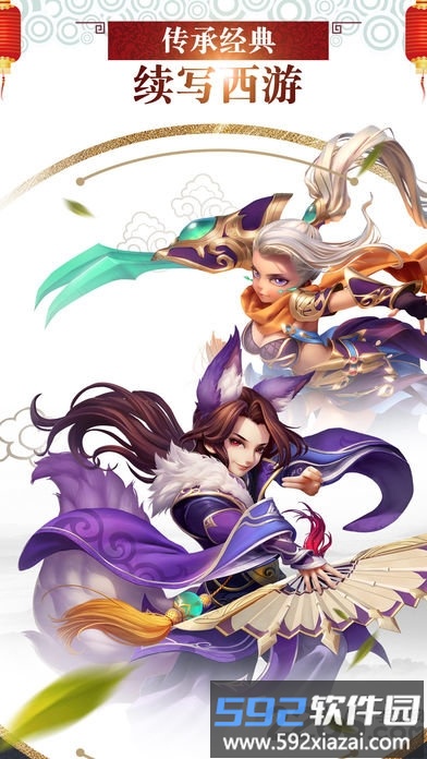 高空极限赛车手机版截图2
