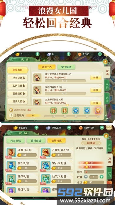 高空极限赛车手机版截图3