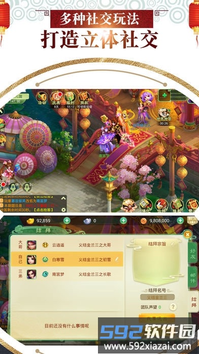 高空极限赛车手机版截图4