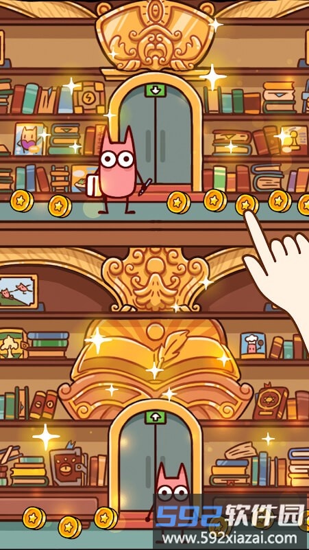 地下城市手机版截图4