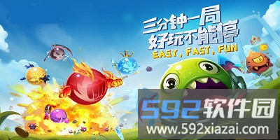 超级军团游戏最新版截图6