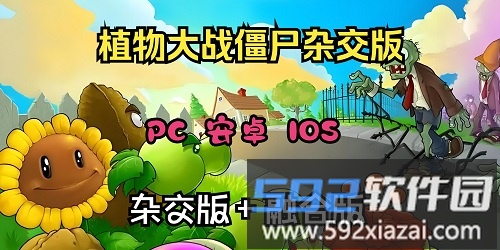 超级军团游戏最新版截图9