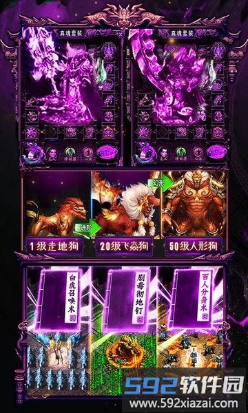 开局带麻痹最新版截图2