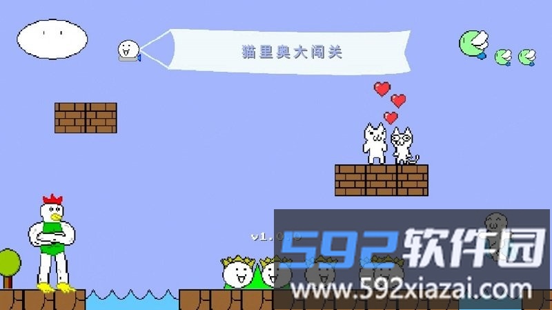 猫里奥大闯关手机版截图4