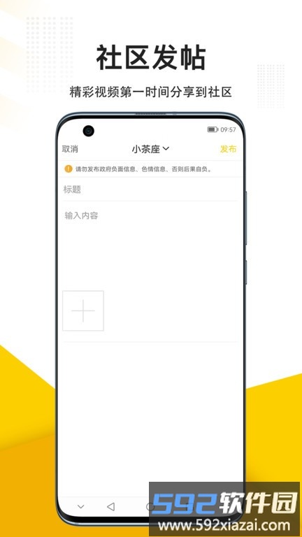 京北网最新版本截图3