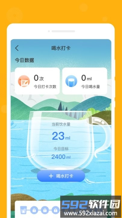 一念笔记app手机版截图1