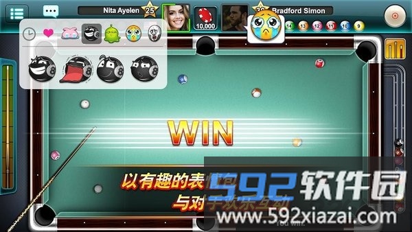 台球好手胜者为王最新版截图4