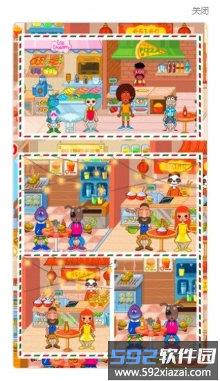 樱花小镇学校模拟器截图1