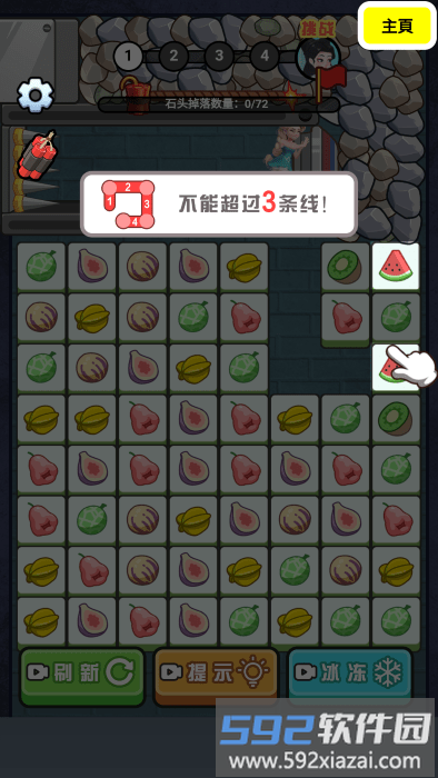 密室消除逃脱游戏截图2