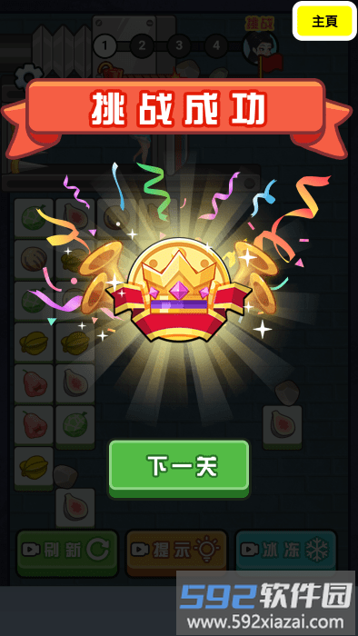 密室消除逃脱游戏截图4