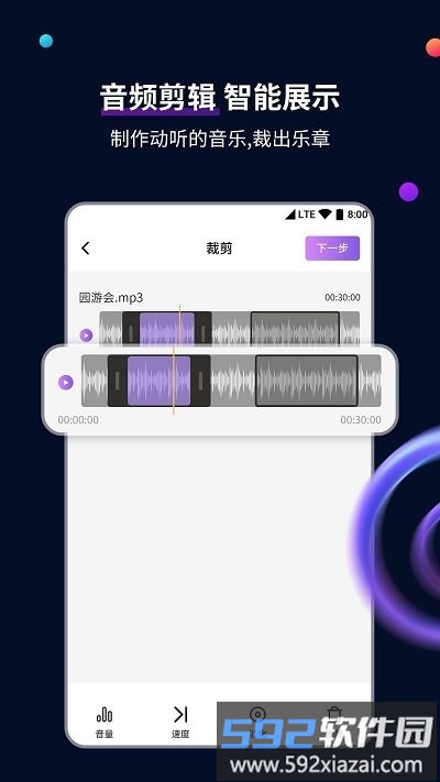 格式转换工具软件(更名视频格式转换工具)截图4