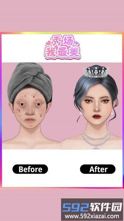 秀场我最美官方版截图3