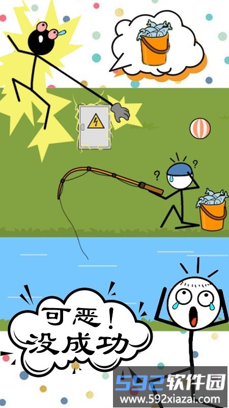 最遄钌漳阅Ｄ馄髦形陌截图1