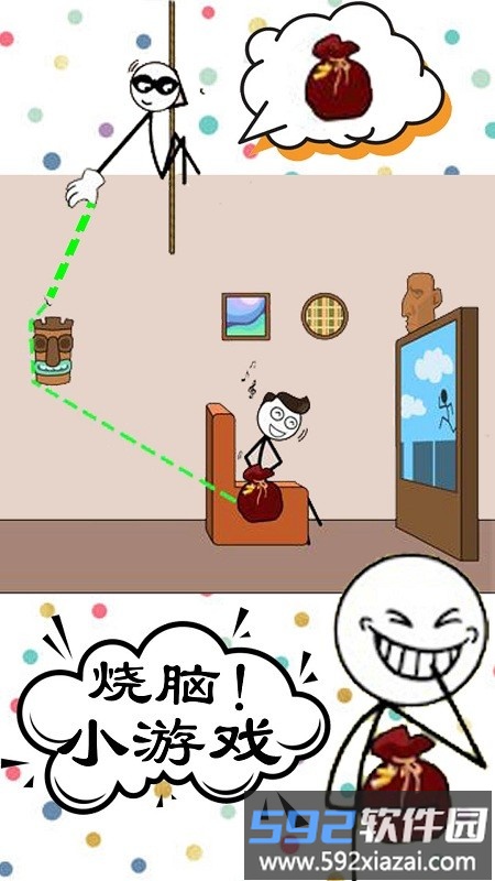 最遄钌漳阅Ｄ馄髦形陌截图2