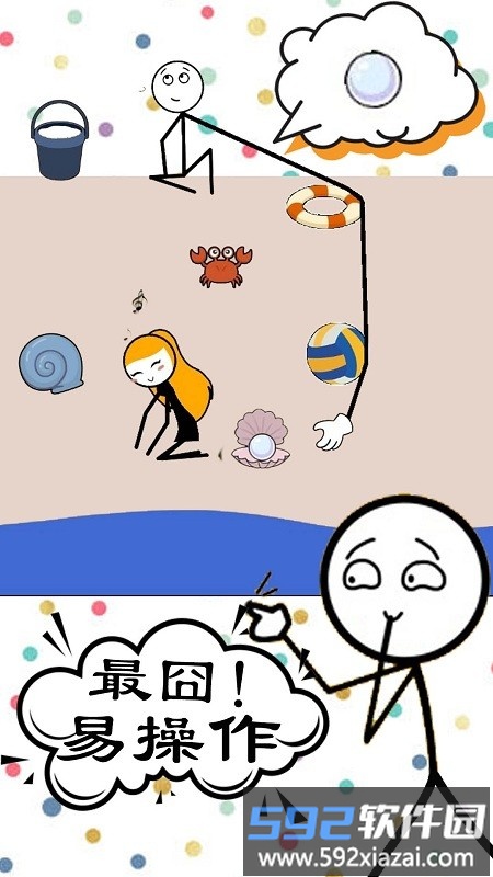 最遄钌漳阅Ｄ馄髦形陌截图3