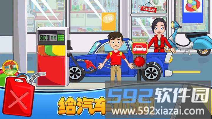 儿童汽车维修官方版截图1