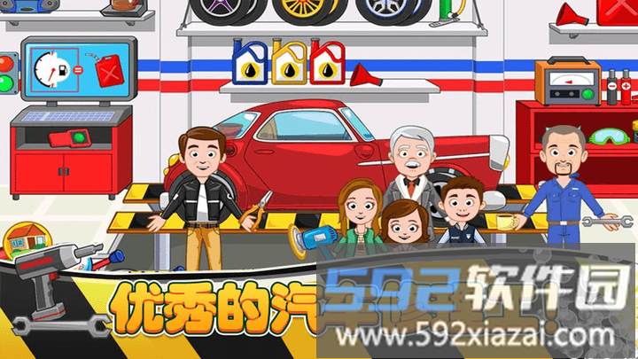 儿童汽车维修官方版截图2