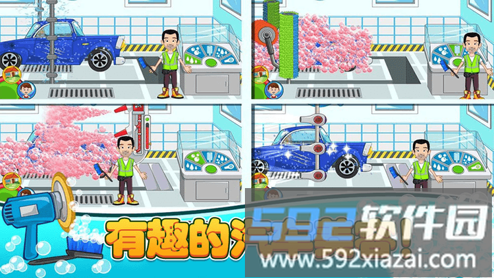 儿童汽车维修官方版截图4