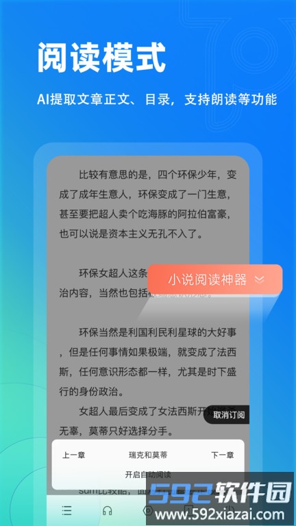 top浏览器手机版截图1