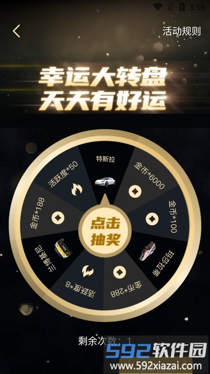 v8大神正版app2025截图2