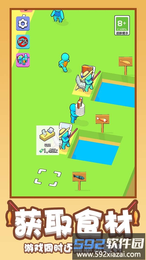 开卷寿司截图2