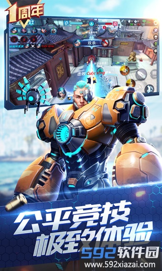 枪神对决过检测版本下载
