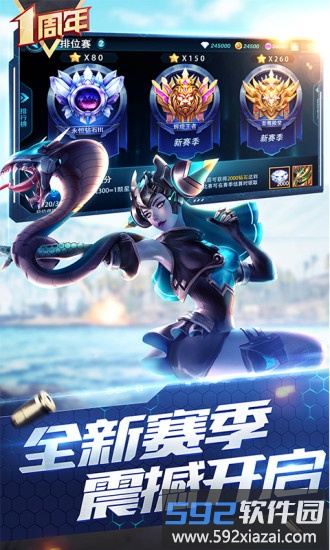 枪神对决过检测版截图3