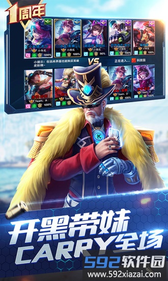 枪神对决过检测版截图4