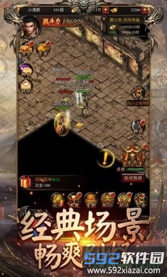 热战传奇bt版截图2