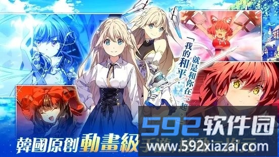 project l游戏截图2