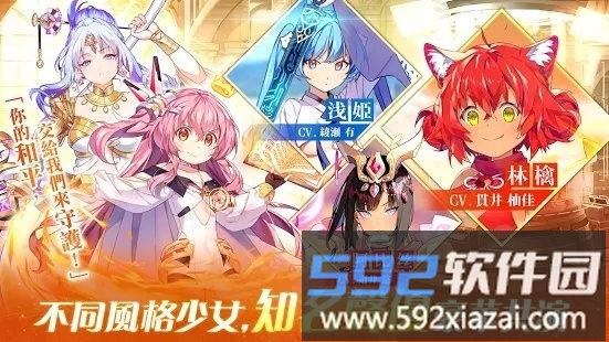 project l游戏截图3