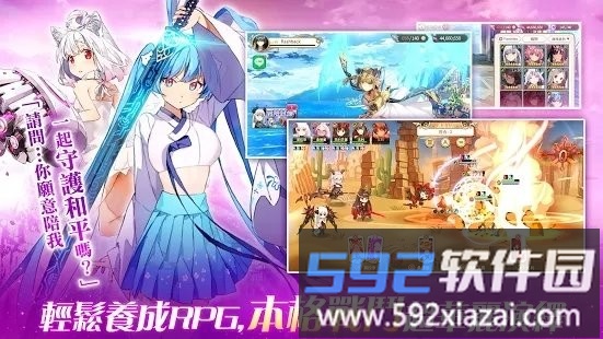 project l游戏截图4