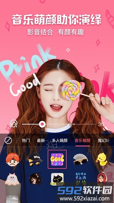photoshop修图软件手机版截图1