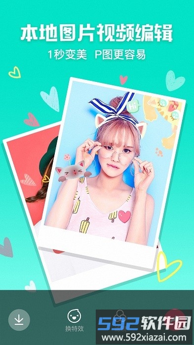 photoshop修图软件手机版截图2